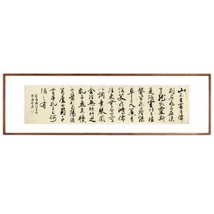 陋室铭带框字画名家手写真迹书法作品客厅毛笔字挂画装饰画可定制