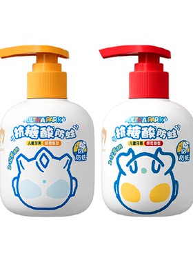 青蛙王子奥特曼抗糖酸儿童牙膏