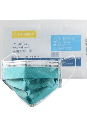 亿信医用外科口罩成人