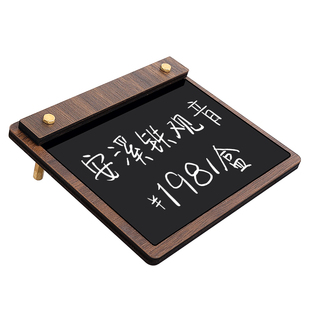 手写价格展示牌商品标价牌面包店标签牌可擦写菜品价签牌木质摆台桌面价格签价牌摆摊手绘菜单价目表标价立牌