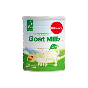 【山羊1罐+绵羊1罐】新西兰纽羊进口纯羊奶粉成人中老年人高钙奶