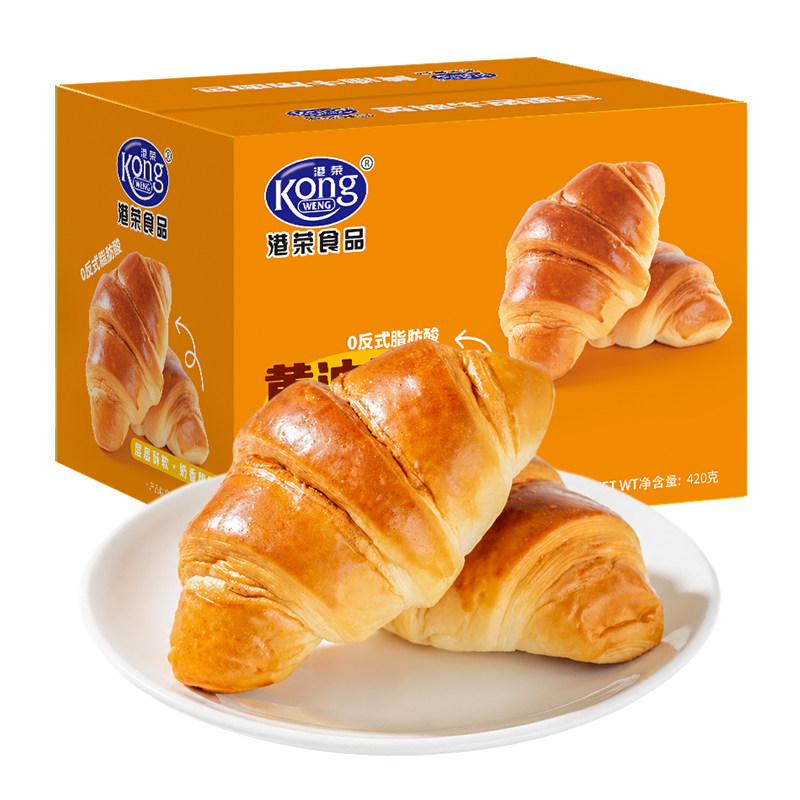 港荣黄油牛角面包整箱健康营养早餐食品办公室小吃充饥饱腹零食