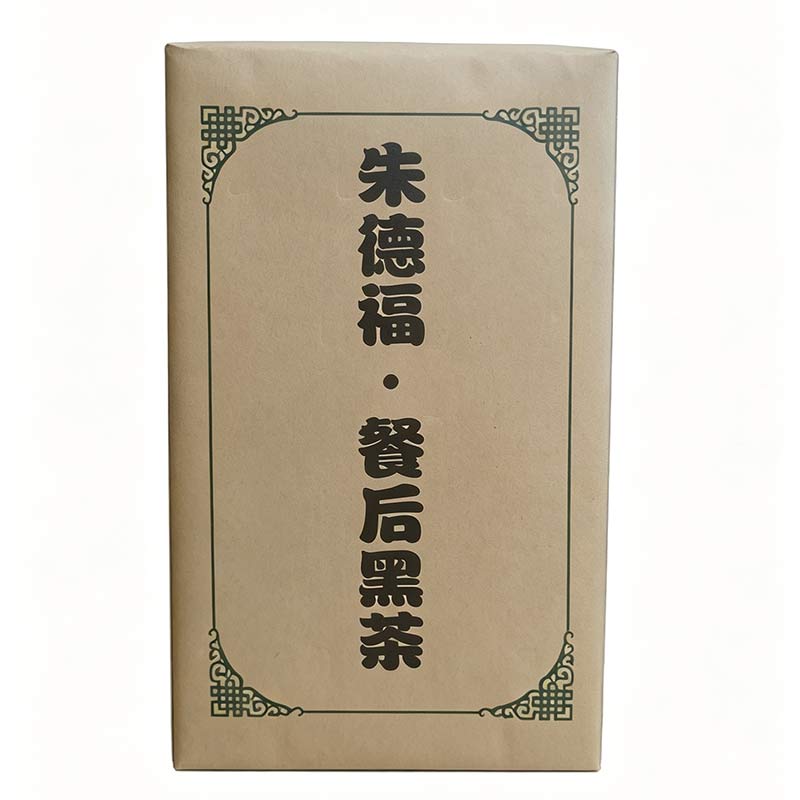 湖南安化黑茶正品益生菌金花正宗茯砖茶 朱德福餐后黑茶大餐救星