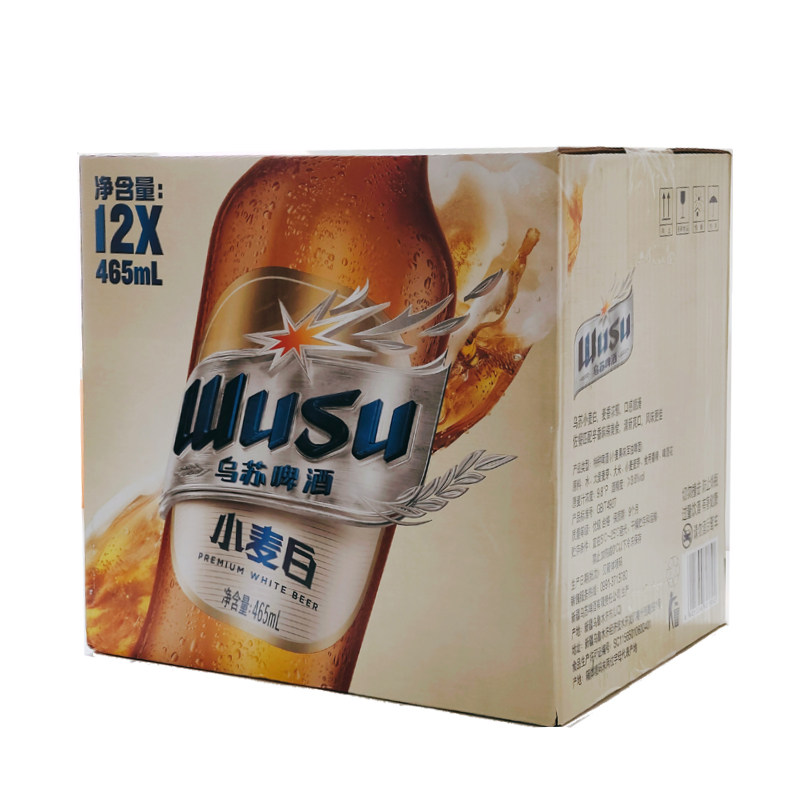 新疆原产乌苏小麦白 夺命大乌苏高浓度麦芽酒 乌苏白啤465ml*12瓶