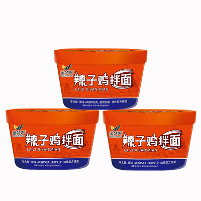 金紫阳辣子鸡拌面贵州方便面即食