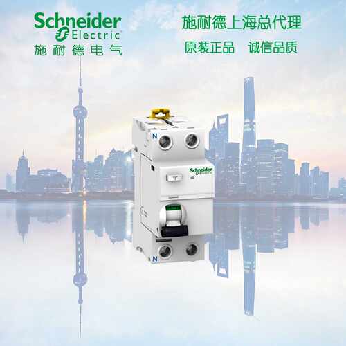 A9R83263剩余电流断路器iID2P63A300mAARCCB