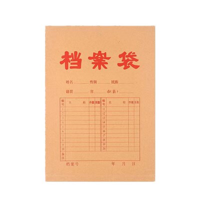 牛皮纸大号文件袋|超2.2万次加购