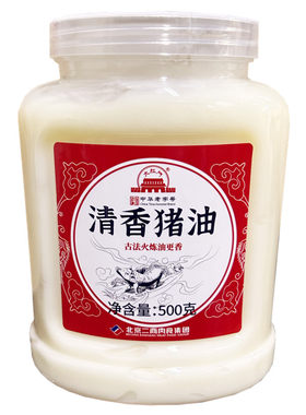 首农二商大红门猪油烘焙拌饭拌粉