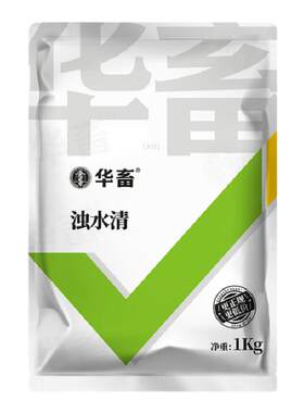 浊水清新塘浑净水剂鱼塘净化澄清