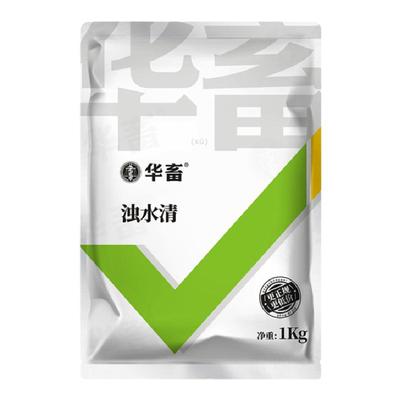 浊水清新塘浑净水剂鱼塘净化澄清