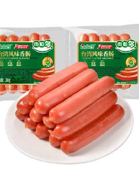 金锣肉粒多火腿肠开袋即食