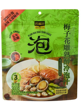 百香果柠檬梅子花雕熟醉冷泡汁