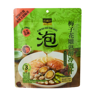 代购盒马匠酱好梅子花雕熟醉冷泡汁300g捞汁海鲜螃蟹虾腌制调味料