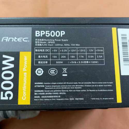 议价安钛克BP500P电源 额定500W 80PLUS认证。
