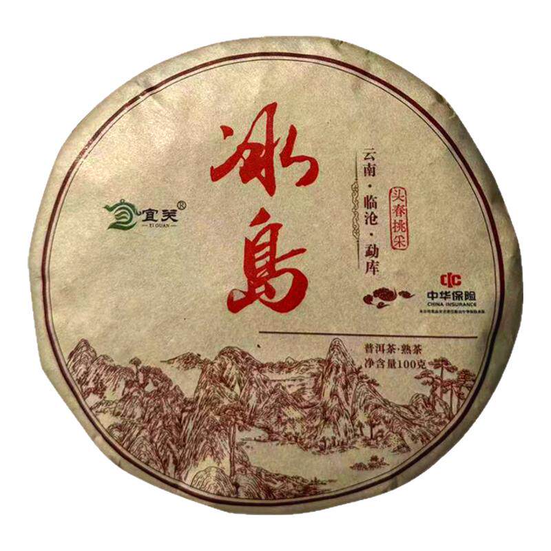 云南普洱茶官方旗舰店正宗口粮茶