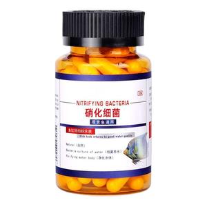硝化细菌鱼缸净水剂养鱼用品水族鱼清澈剂水质硝化菌片粪便亚甲基