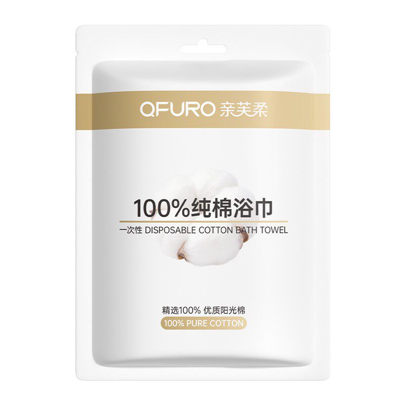 纯棉一次性浴巾裹巾干压缩毛巾