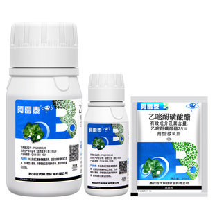 西安近代 阿雷泰25%乙嘧酚磺酸酯草莓葡萄月季白粉病农药杀菌剂