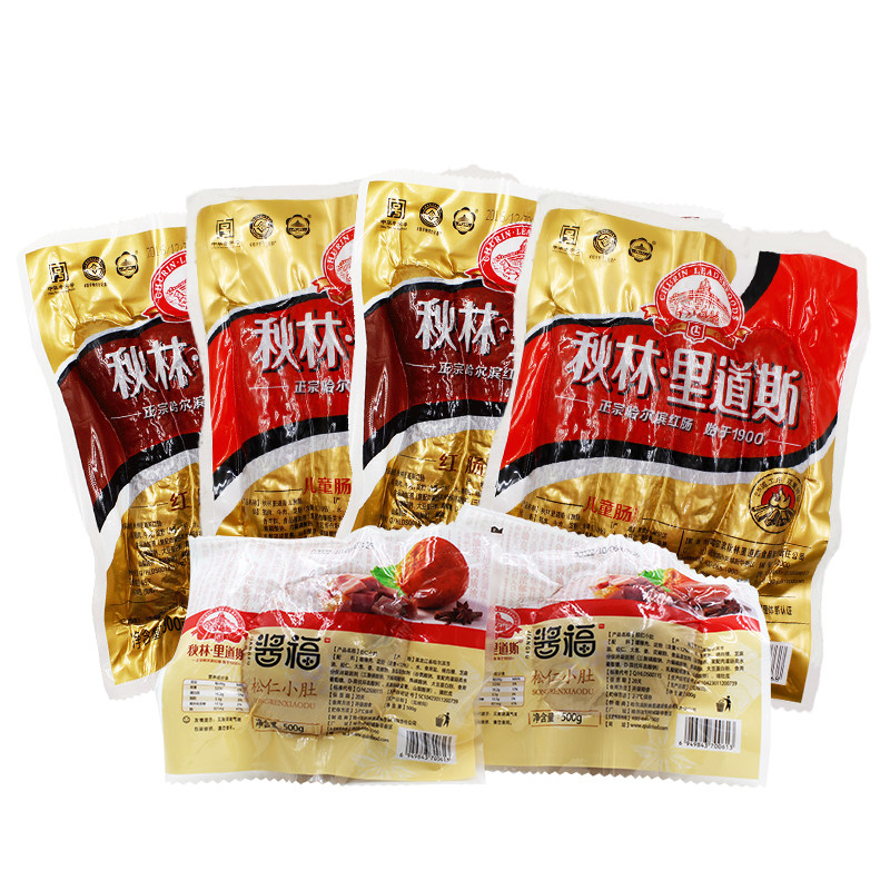 秋林里道斯红肠礼盒儿童肠小肚