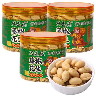 兴盛德藤椒花生320g*3休闲零食坚果酒鬼花生下酒菜开封特产老字号
