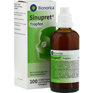 【自营】德国欧龙马仙璐贝儿童成人鼻炎鼻窦炎口服液滴剂100ML