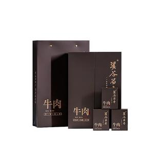 溪谷留香 真脉牛栏坑肉桂正岩乌龙茶武夷山岩茶高端茶叶礼盒装60g