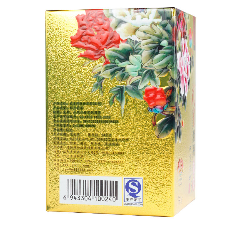 武皇牡丹龙井绿茶河南特产新花茶