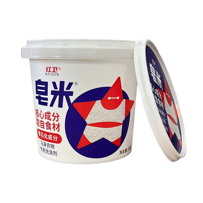 红卫洗衣皂米除异味零石化去渍去污洗衣专用皂粉深层清洁除菌