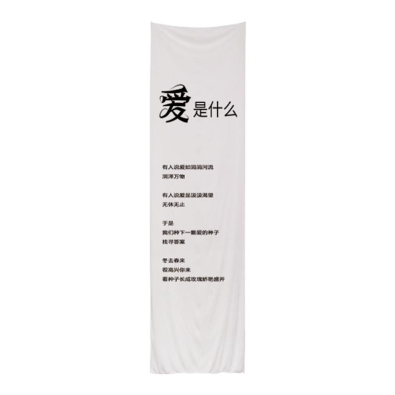 小红书婚礼草坪高级感背景布定制