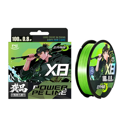 三只鸬鹚龚品PE线正品