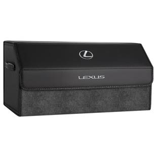 雷克萨斯ES200后备箱收纳箱RX300LX600 es300h车载储物盒汽车用品