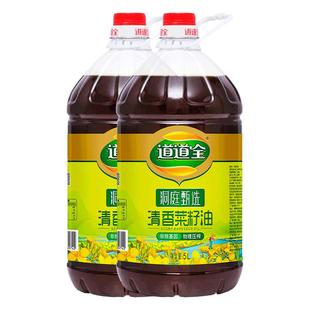 道道全洞庭甄选清香菜籽油5L*2桶 非转基因物理压榨食用油