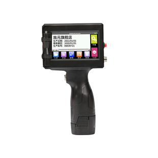 旌元小型手持智能喷码机自动数字打码机可喷文字英文符号图案二维码打印多种字体选择多行内容字体大小可调节