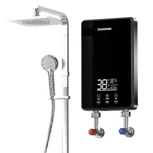 长虹即热式电热水器恒温小型变频过水快速热家用卫生间洗澡免储水