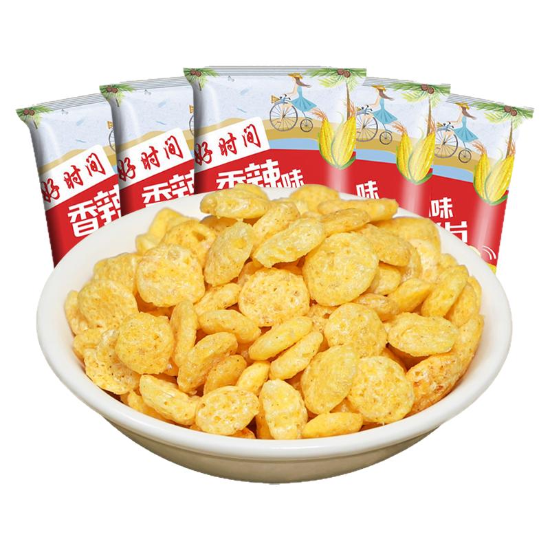 香脆玉米片炒米即食办公室零食网红追剧休闲食品小吃膨化