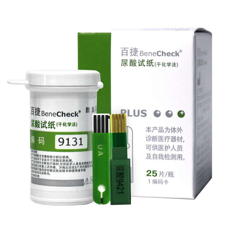 百捷尿酸试纸装50片个针头家用