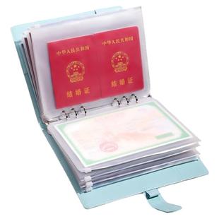 家庭证件收纳包婴儿宝宝出生证明疫苗本保护套家用户口本卡包册袋