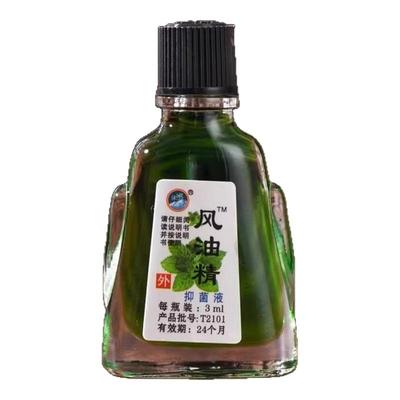 开车防困防晕车上课防困神器正宗老牌子风油精提神醒脑神驱蚊止痒
