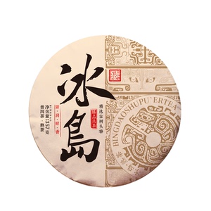 冰岛普洱茶熟茶送礼盒装