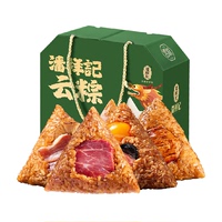 潘祥记·经典云腿粽100g*2只