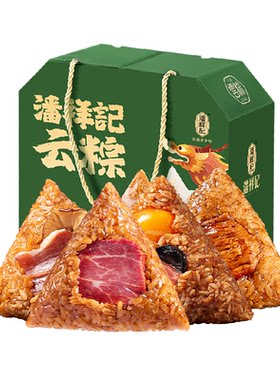 潘祥记多口味粽子礼盒
