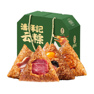 潘祥记·经典云腿粽100g*2只