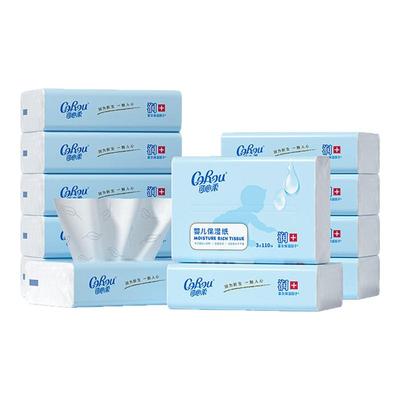 可心柔110抽/40抽保湿柔纸巾