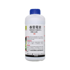 6%溃疡病角斑软腐杀菌春雷霉素