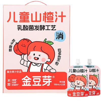 金豆芽儿童苹果山楂汁酸甜无添加