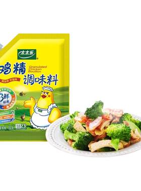 【180g*2包】太太乐三鲜鸡精带嘴