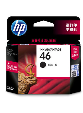 原装正品打印机墨盒HP/惠普