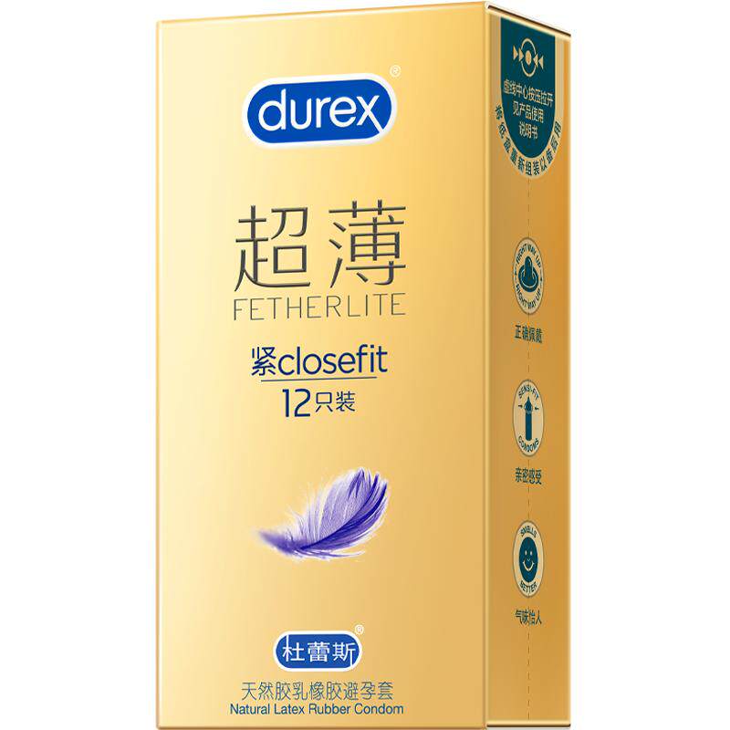 杜蕾斯超薄小号紧致套套12只