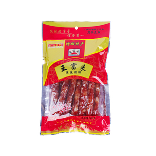广东美食广州增城特产正果腊味王富来腊肠腊肉传统生晒春节送礼