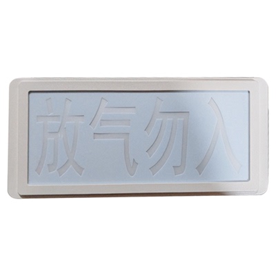 气体喷洒指示灯GST-LD-8317